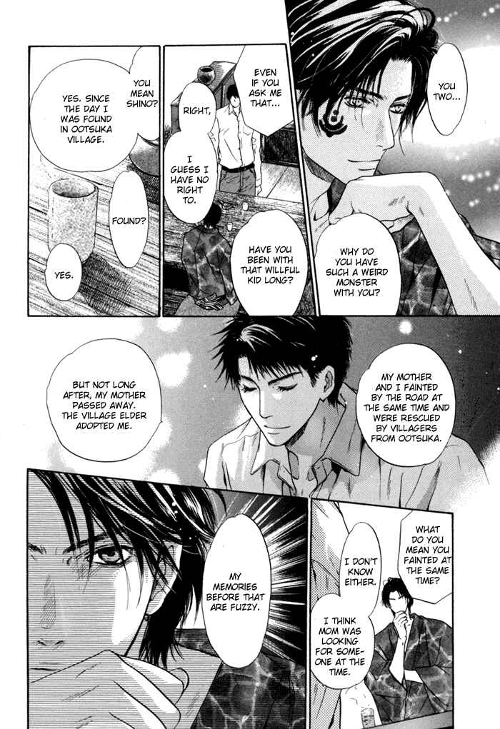 Page 4 Chapter 8 Hakkenden: Touhou Hakken Ibun