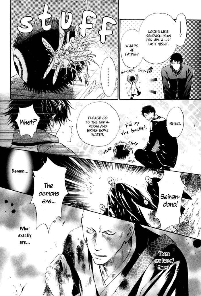 Page 43 Chapter 8 Hakkenden: Touhou Hakken Ibun