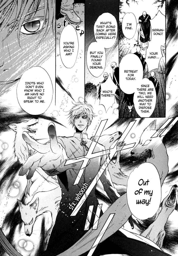 Page 44 Chapter 8 Hakkenden: Touhou Hakken Ibun