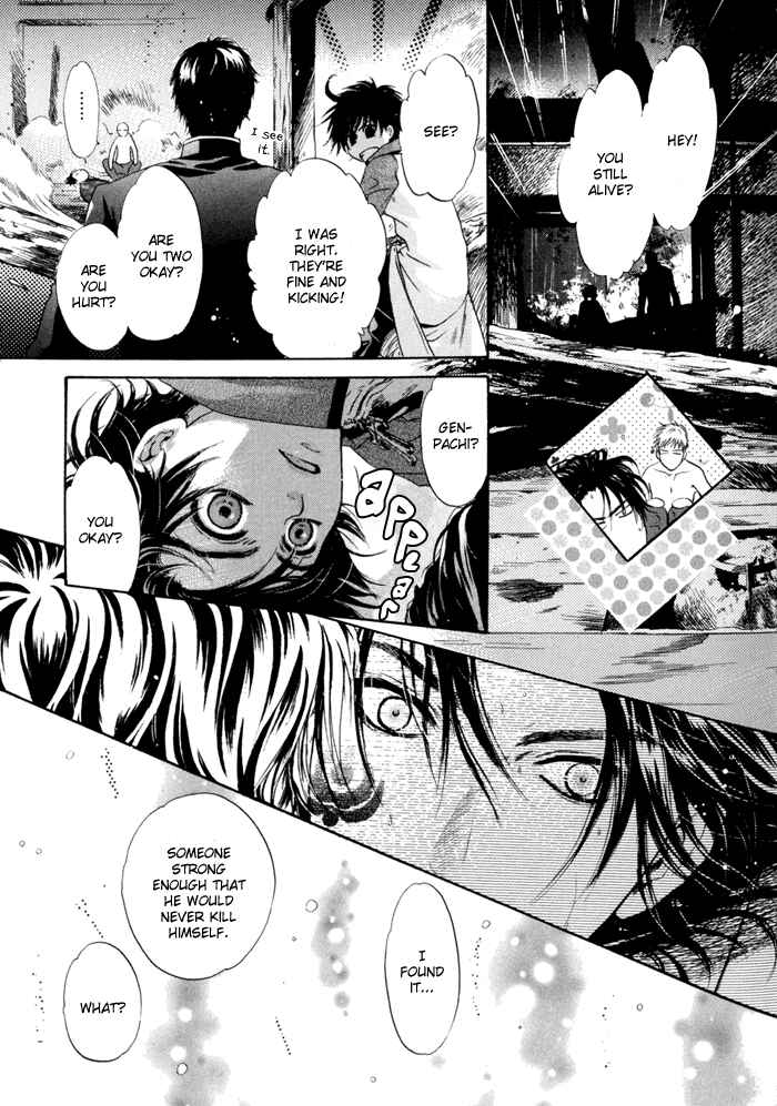 Page 50 Chapter 8 Hakkenden: Touhou Hakken Ibun