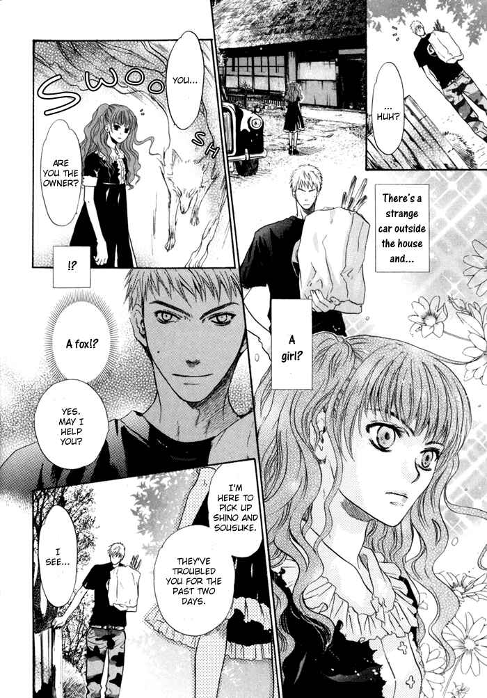 Page 6 Chapter 8 Hakkenden: Touhou Hakken Ibun