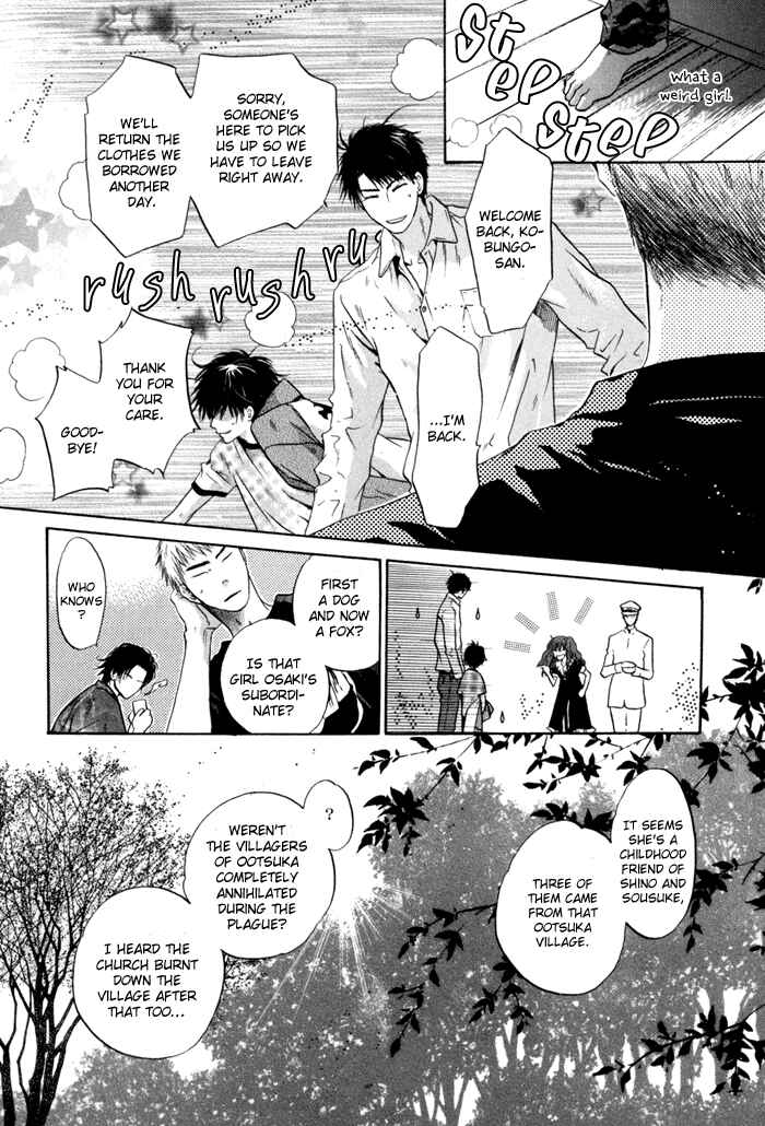 Page 8 Chapter 8 Hakkenden: Touhou Hakken Ibun