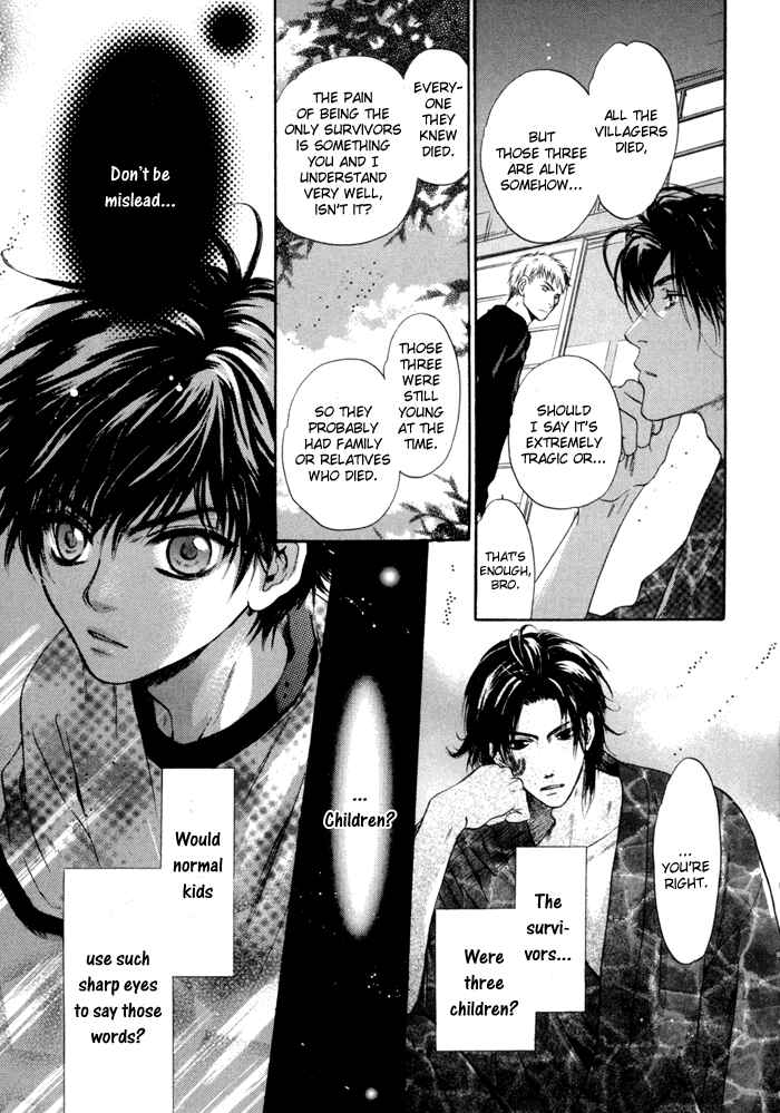 Page 9 Chapter 8 Hakkenden: Touhou Hakken Ibun