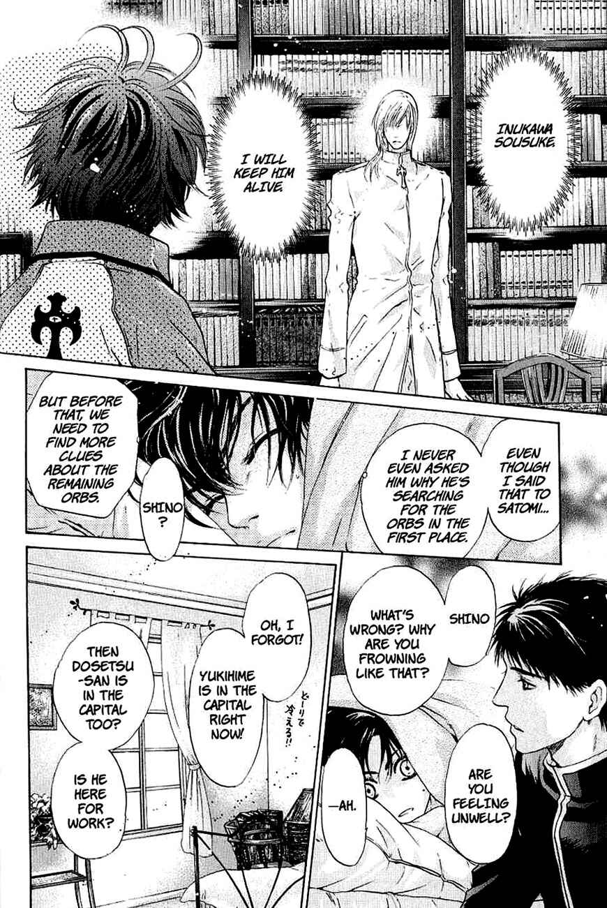 Page 10 Chapter 32 Hakkenden: Touhou Hakken Ibun