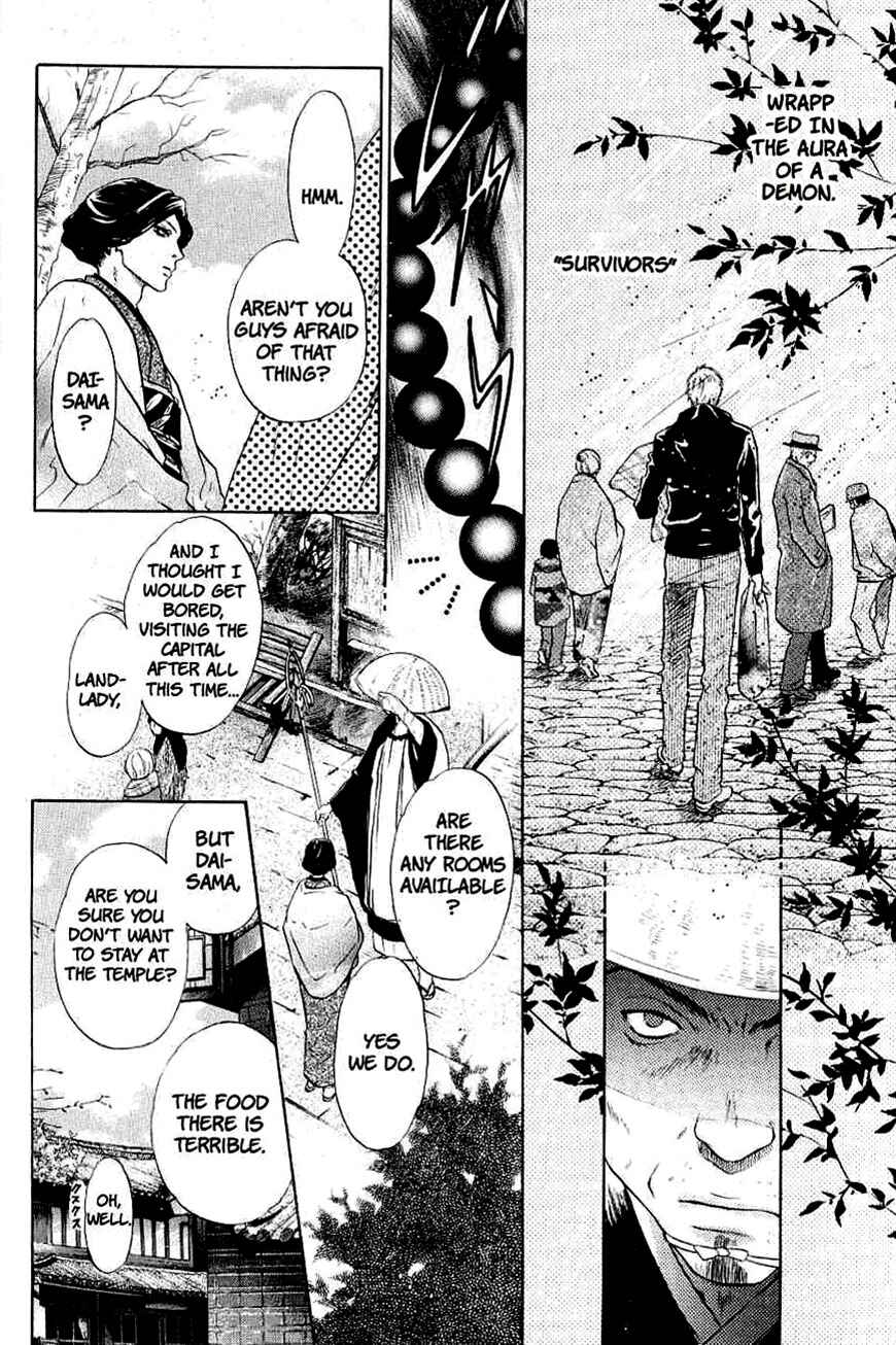 Page 16 Chapter 32 Hakkenden: Touhou Hakken Ibun