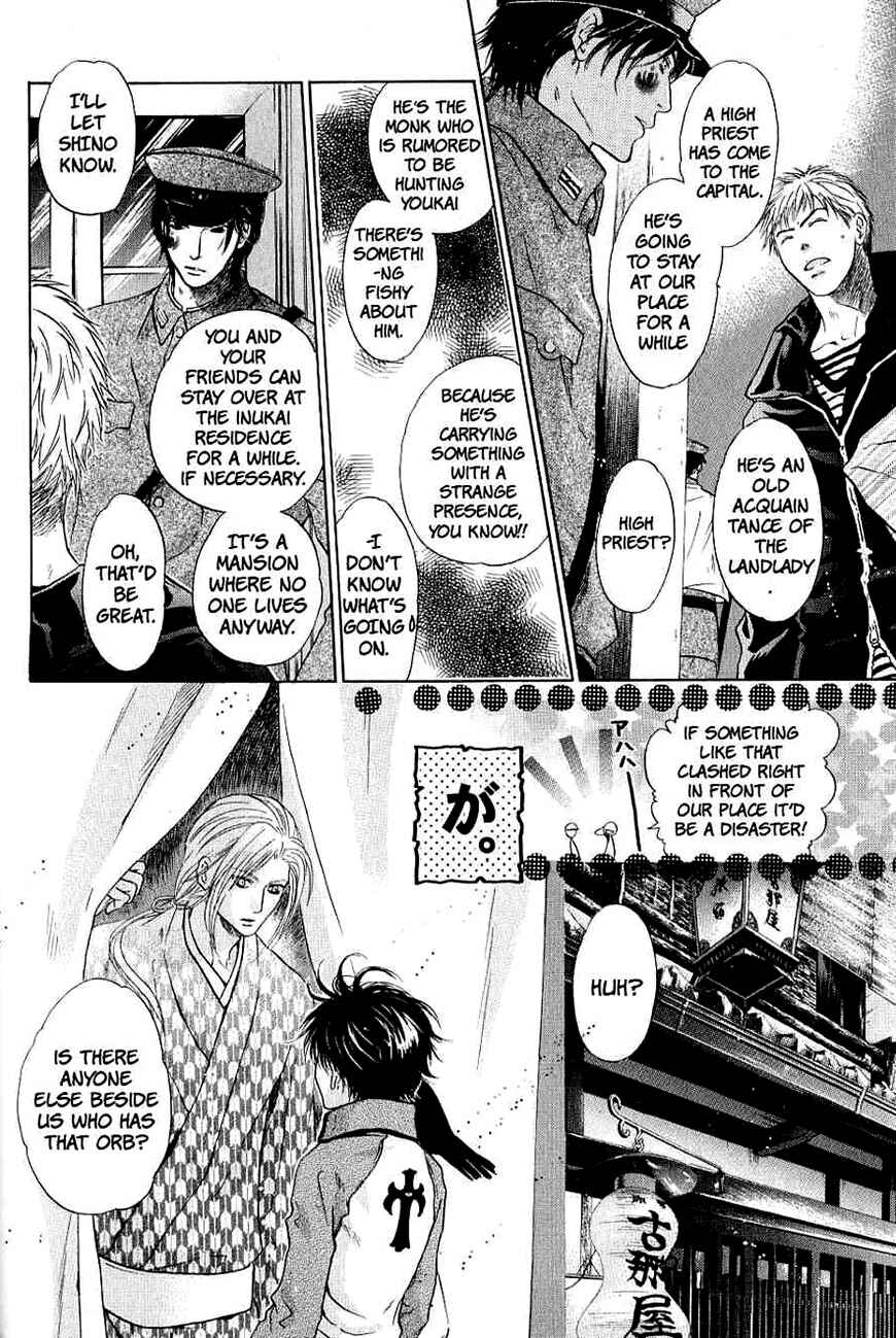 Page 18 Chapter 32 Hakkenden: Touhou Hakken Ibun