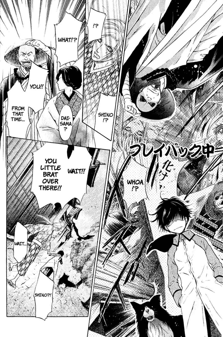 Page 20 Chapter 32 Hakkenden: Touhou Hakken Ibun