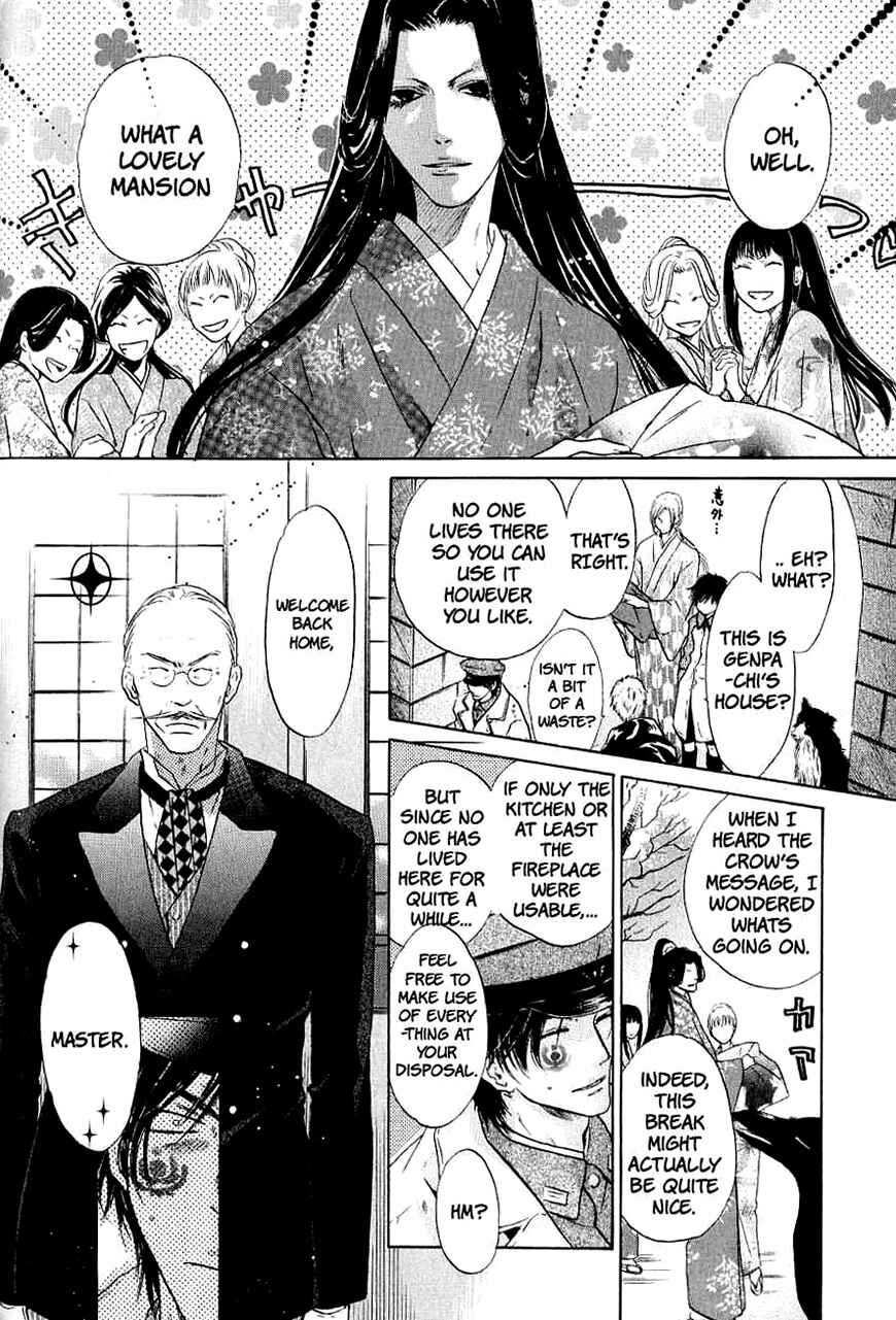 Page 26 Chapter 32 Hakkenden: Touhou Hakken Ibun