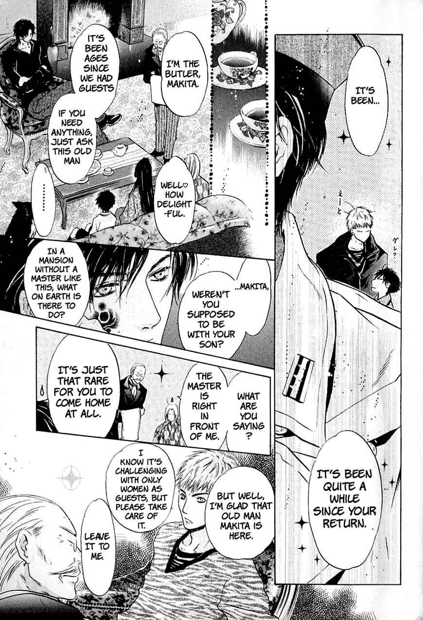 Page 27 Chapter 32 Hakkenden: Touhou Hakken Ibun