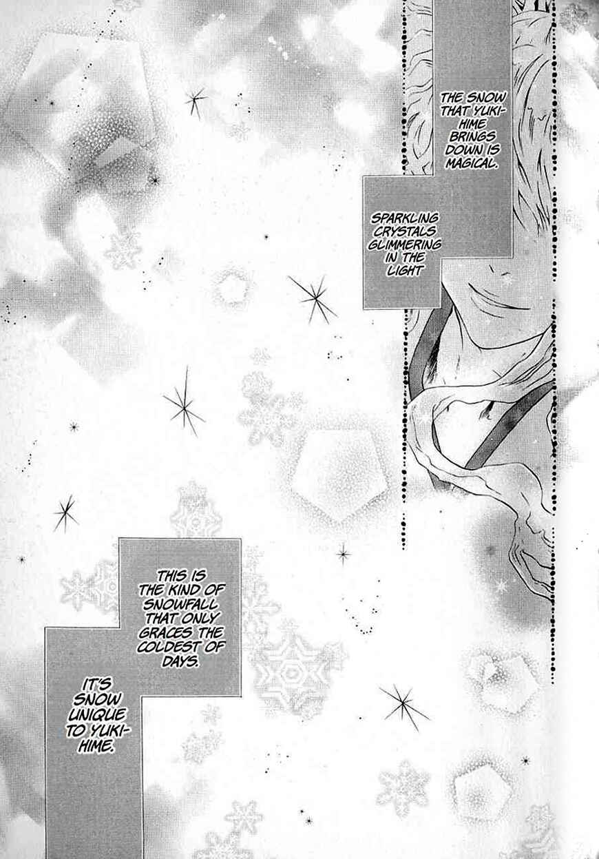 Page 29 Chapter 32 Hakkenden: Touhou Hakken Ibun