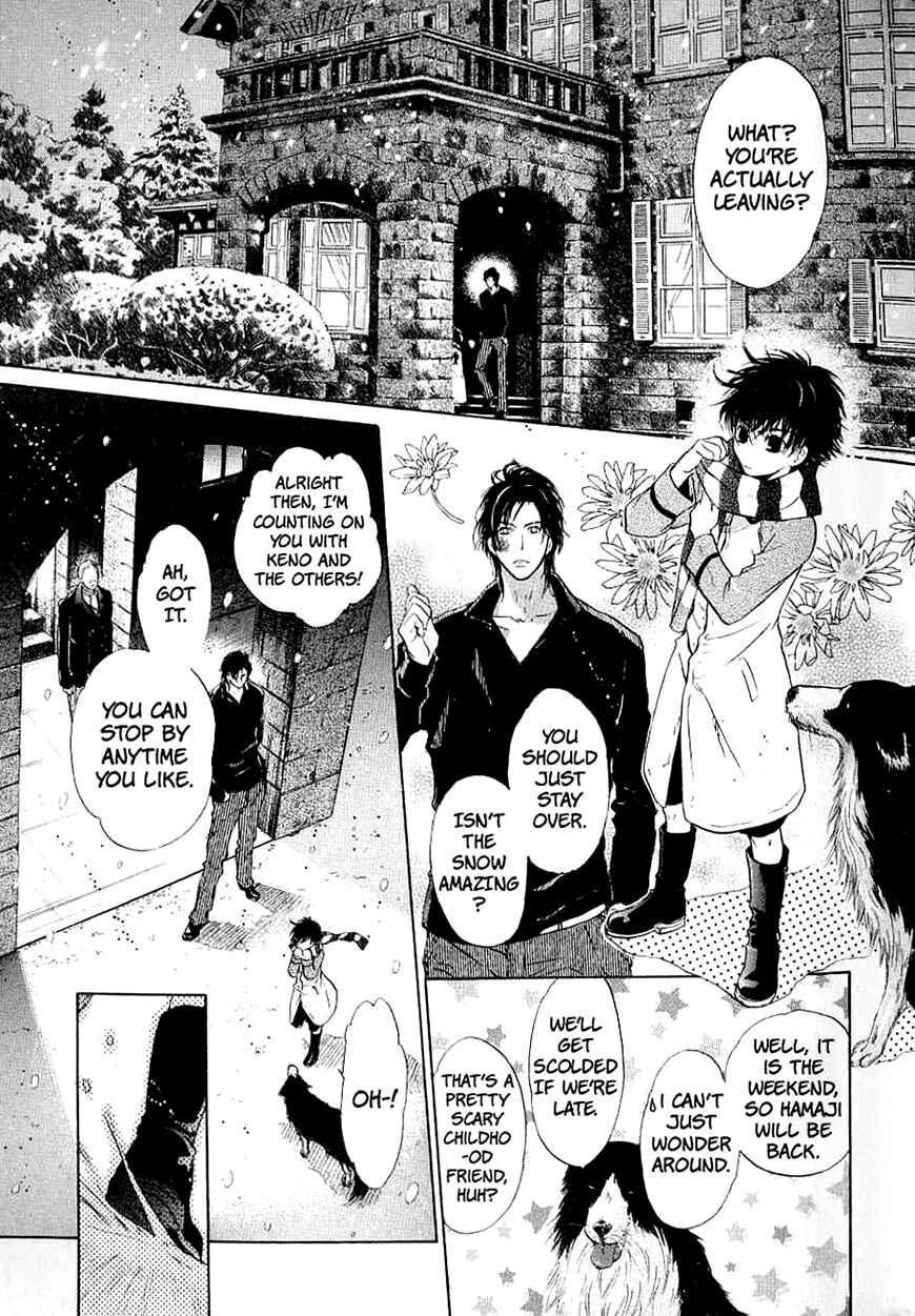 Page 32 Chapter 32 Hakkenden: Touhou Hakken Ibun