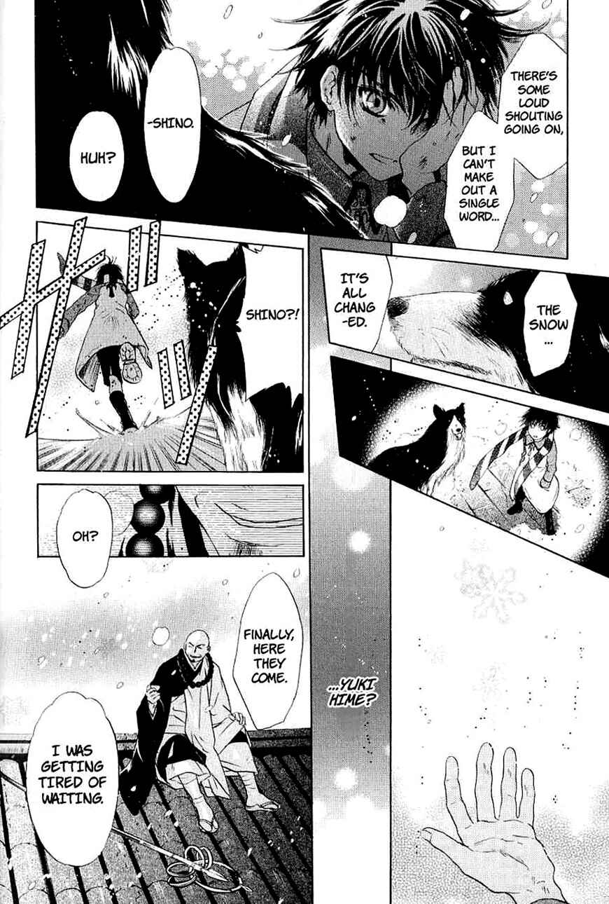 Page 35 Chapter 32 Hakkenden: Touhou Hakken Ibun