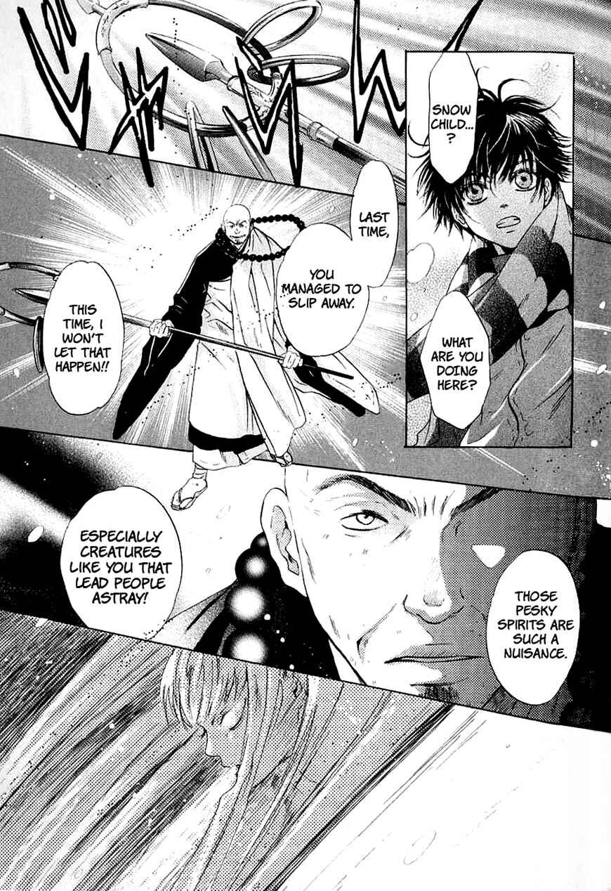 Page 38 Chapter 32 Hakkenden: Touhou Hakken Ibun
