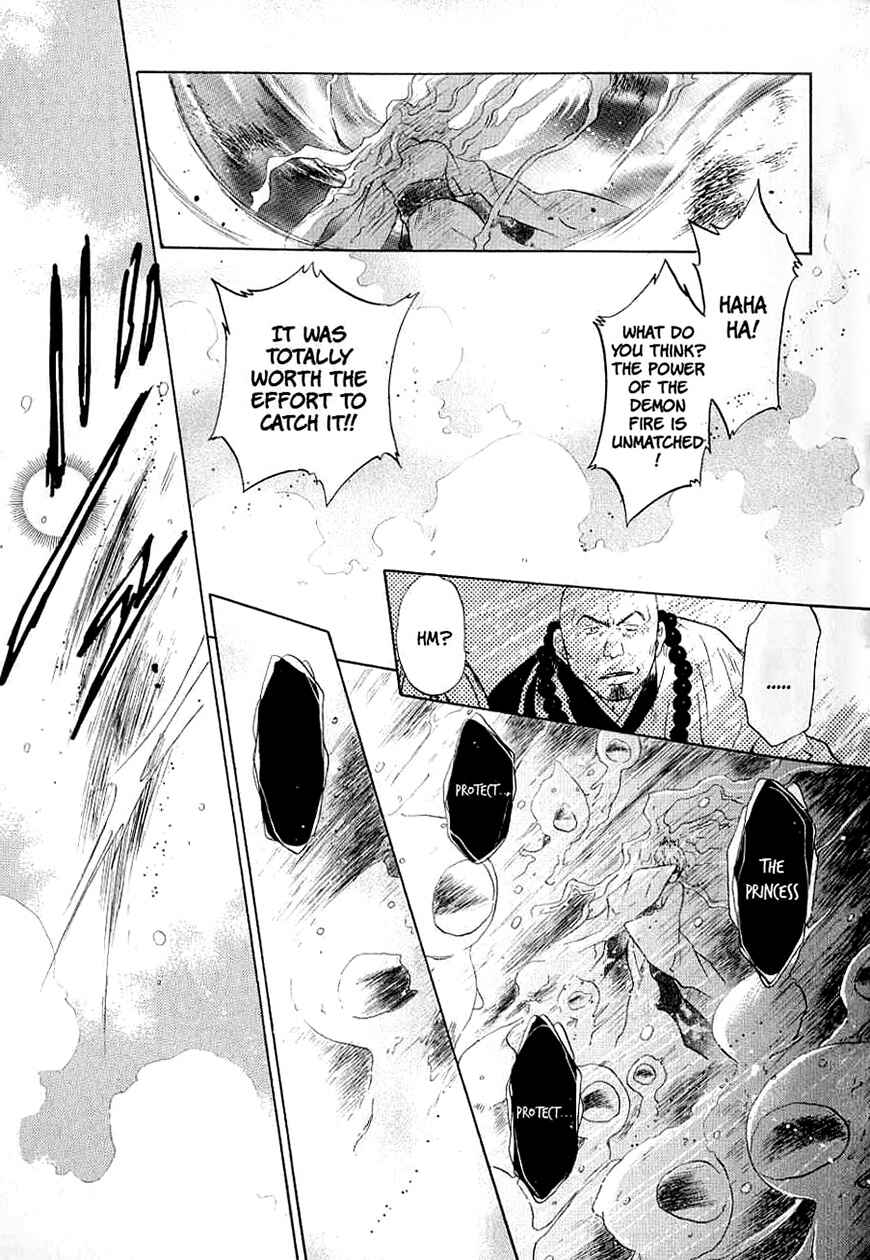 Page 40 Chapter 32 Hakkenden: Touhou Hakken Ibun