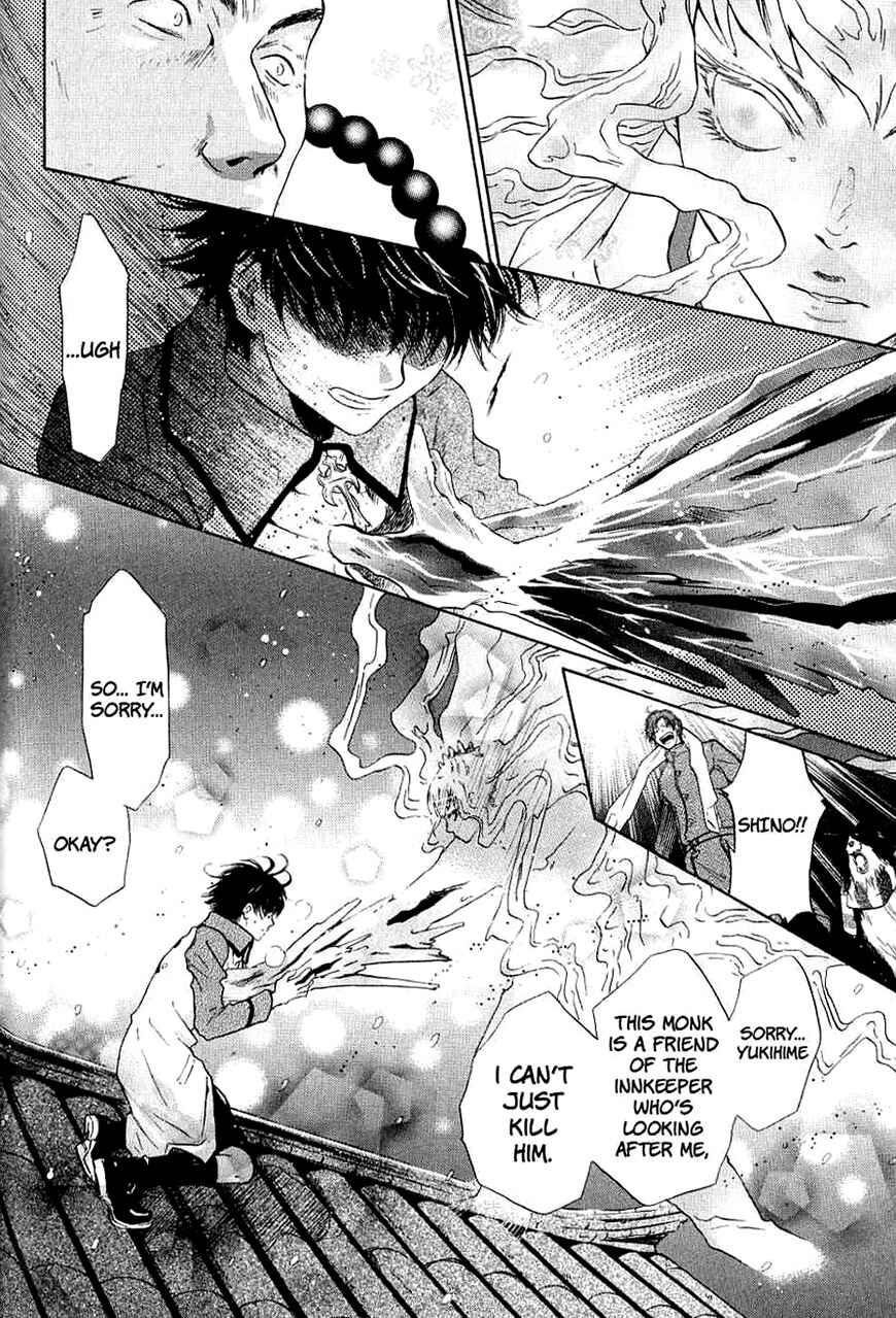 Page 43 Chapter 32 Hakkenden: Touhou Hakken Ibun