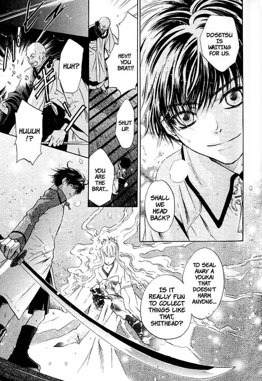 Page 44 Chapter 32 Hakkenden: Touhou Hakken Ibun