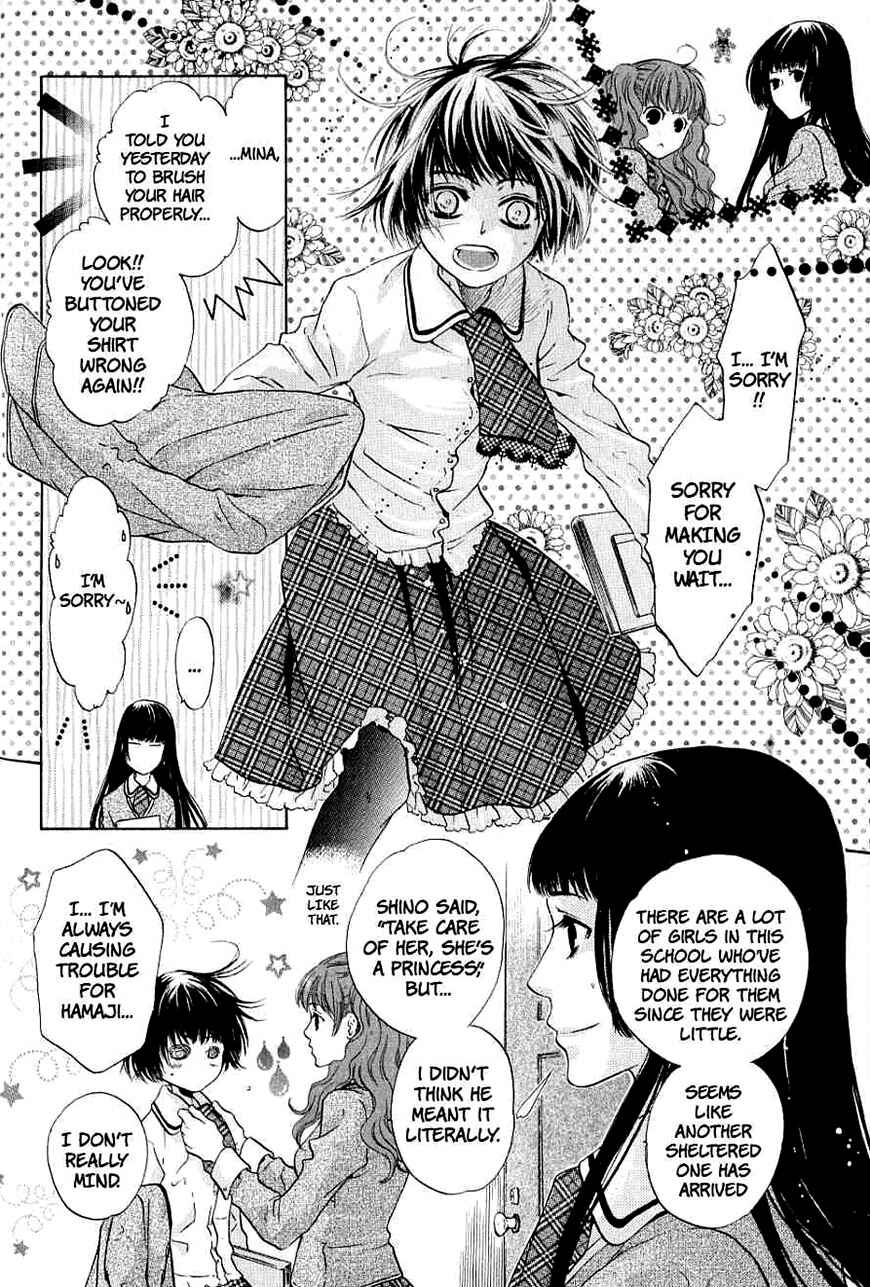 Page 6 Chapter 32 Hakkenden: Touhou Hakken Ibun