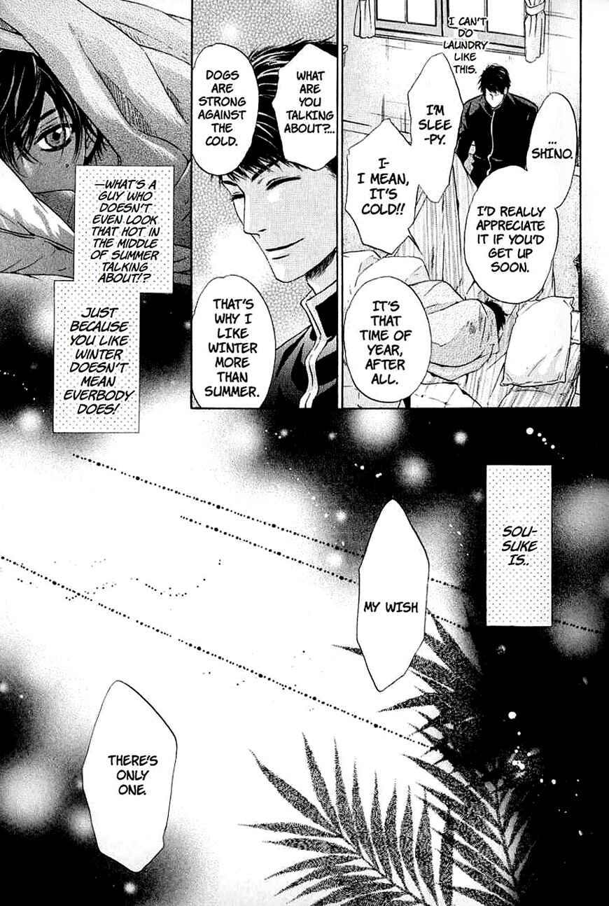 Page 9 Chapter 32 Hakkenden: Touhou Hakken Ibun