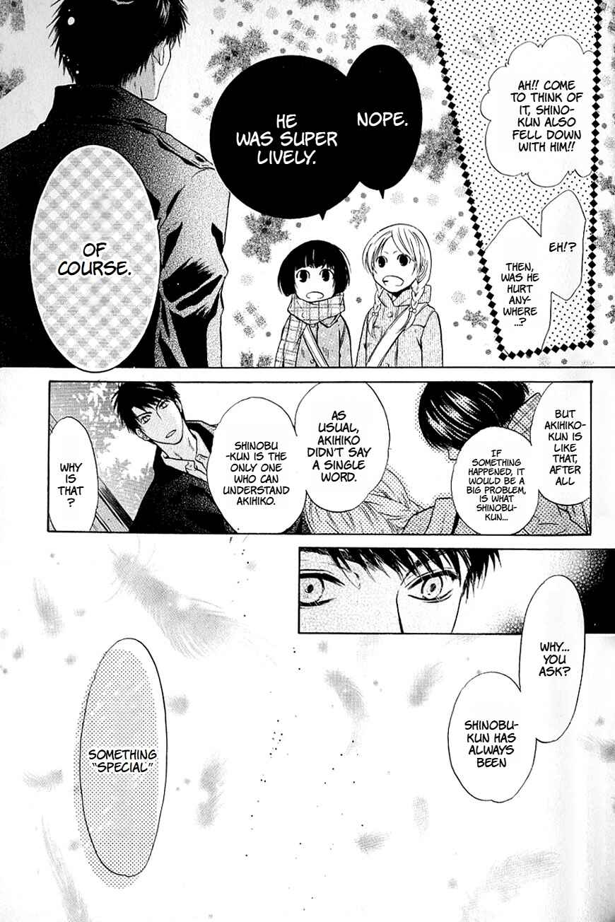 Page 12 Chapter 37 Hakkenden: Touhou Hakken Ibun