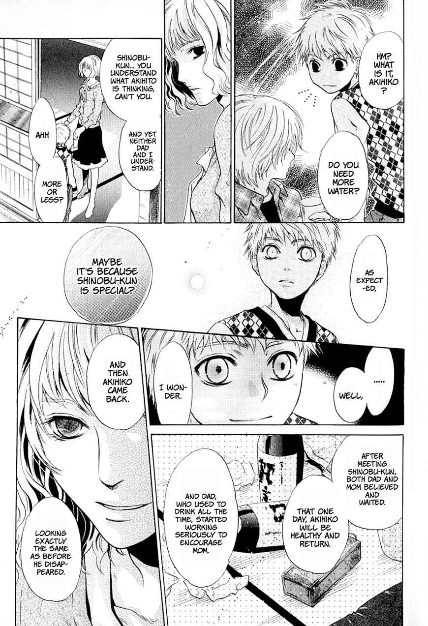 Page 14 Chapter 37 Hakkenden: Touhou Hakken Ibun