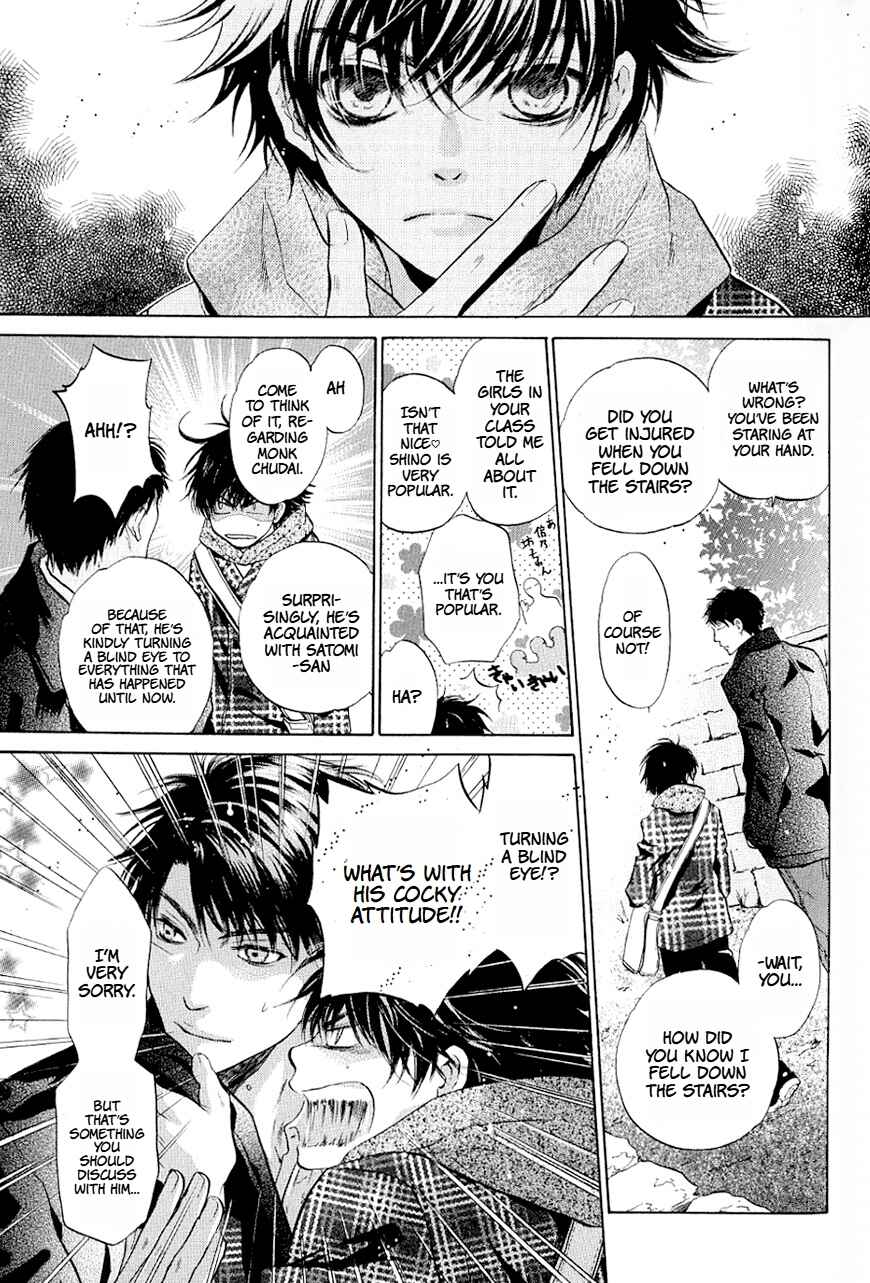 Page 16 Chapter 37 Hakkenden: Touhou Hakken Ibun