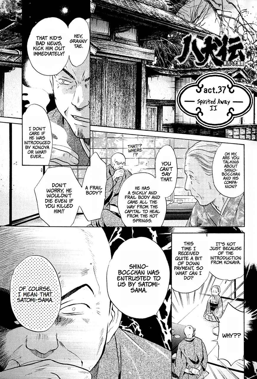 Page 2 Chapter 37 Hakkenden: Touhou Hakken Ibun