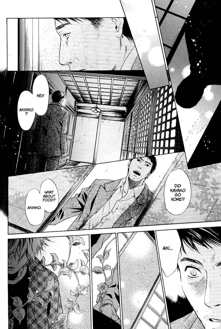 Page 23 Chapter 37 Hakkenden: Touhou Hakken Ibun
