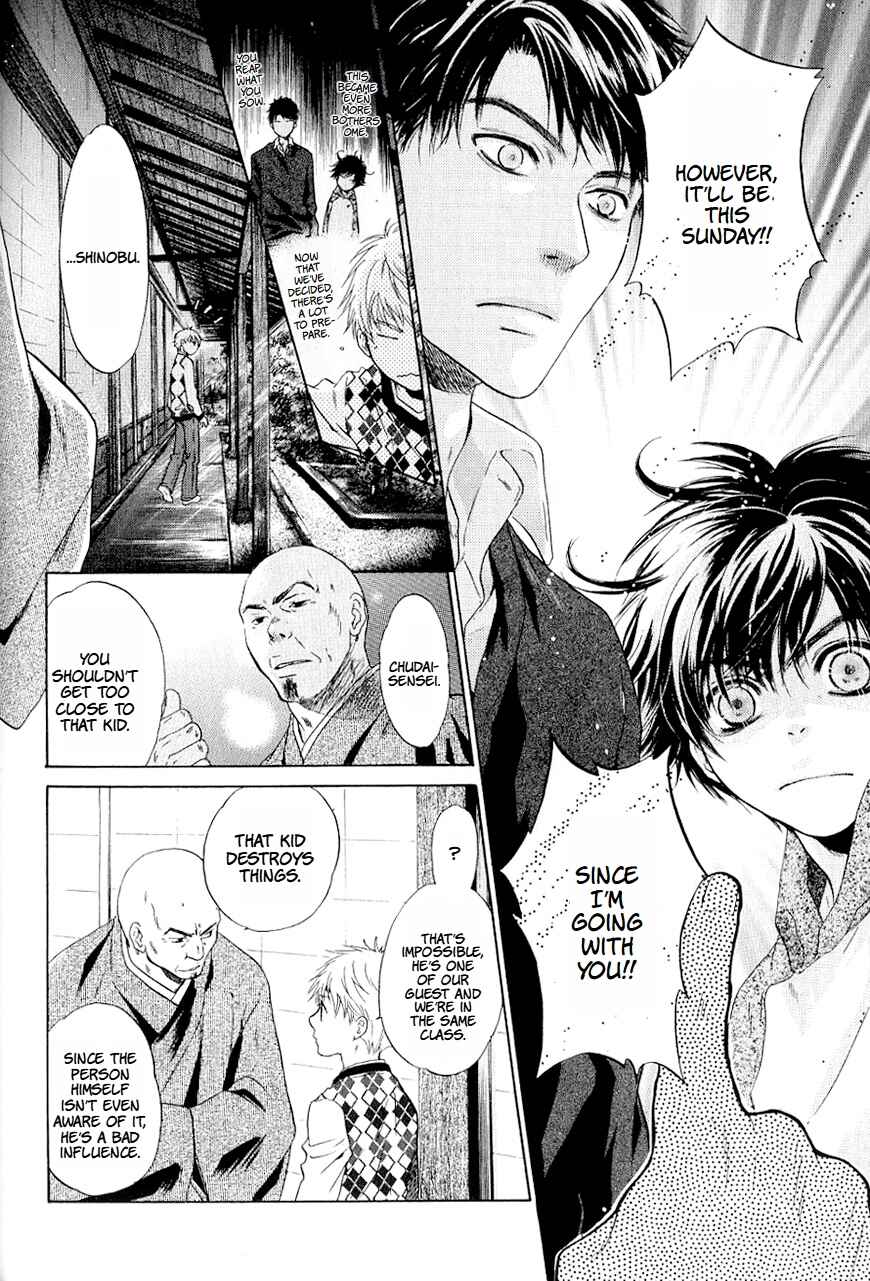 Page 27 Chapter 37 Hakkenden: Touhou Hakken Ibun