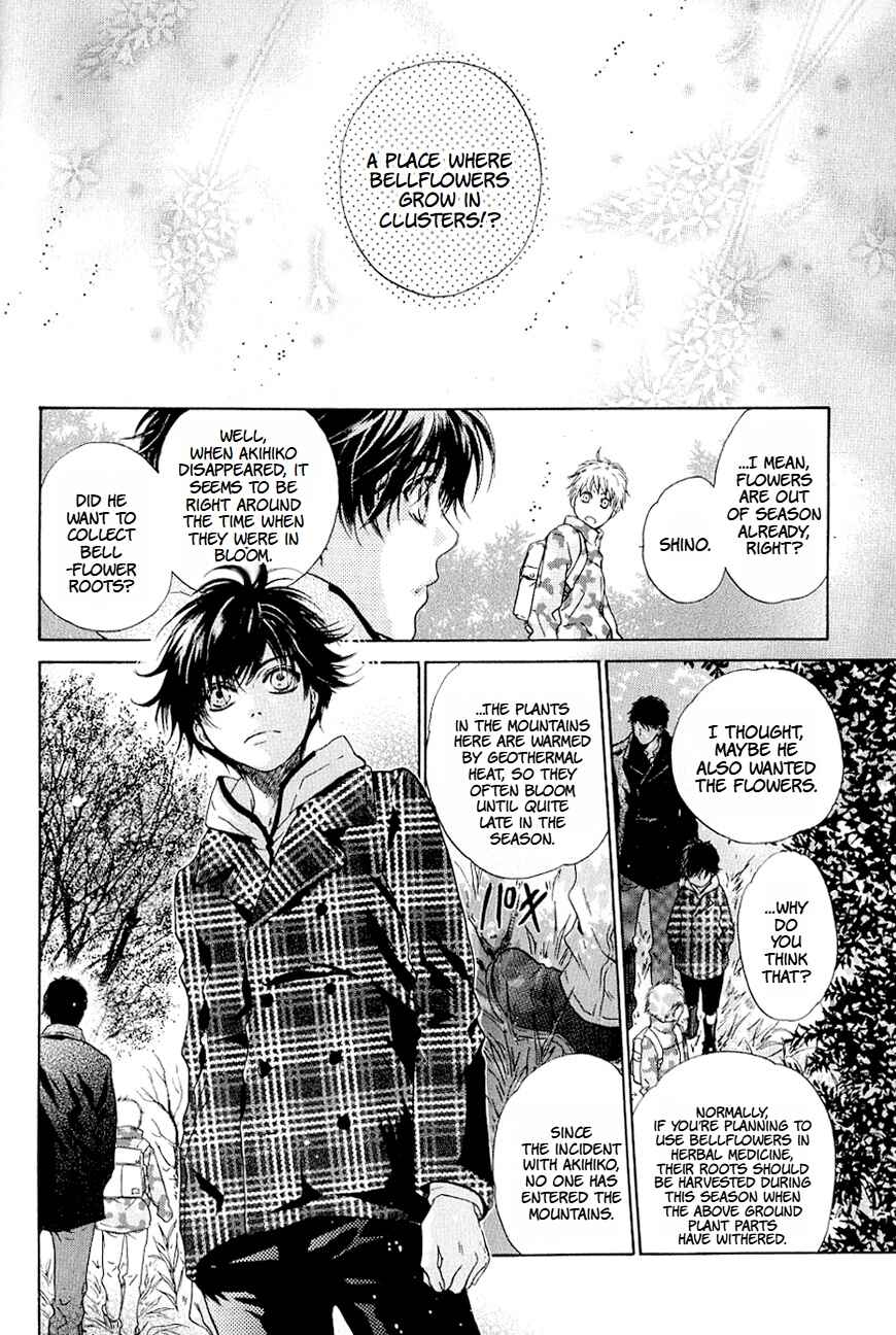 Page 29 Chapter 37 Hakkenden: Touhou Hakken Ibun