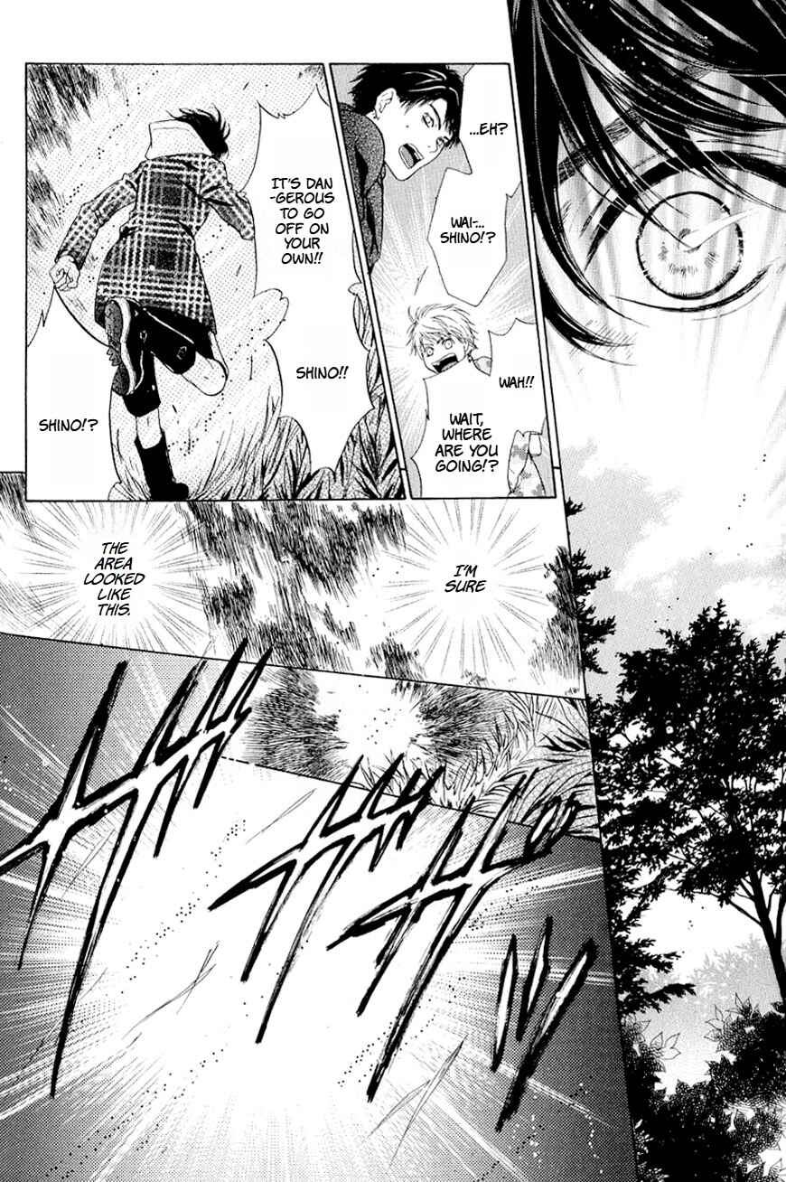 Page 31 Chapter 37 Hakkenden: Touhou Hakken Ibun