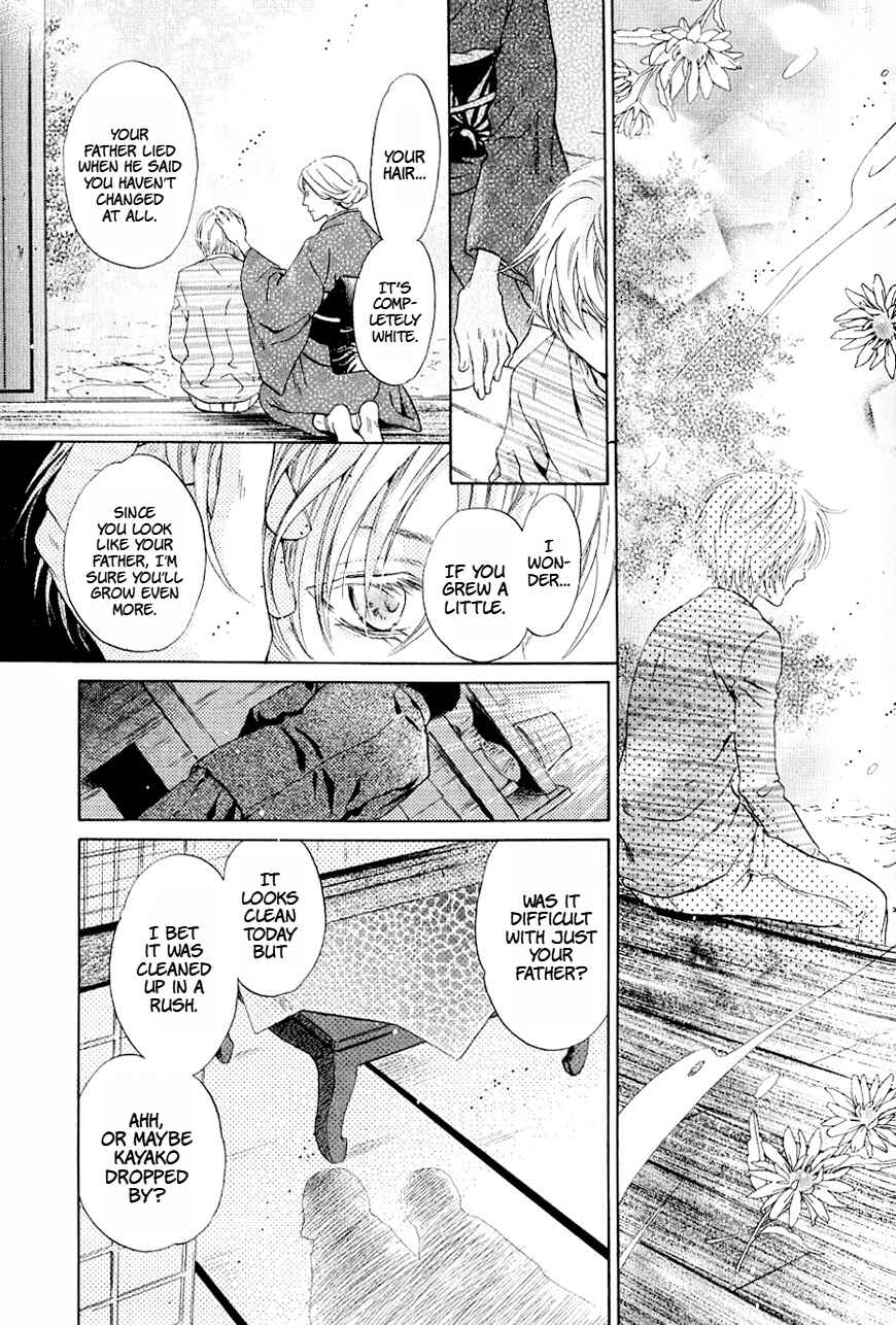 Page 34 Chapter 37 Hakkenden: Touhou Hakken Ibun