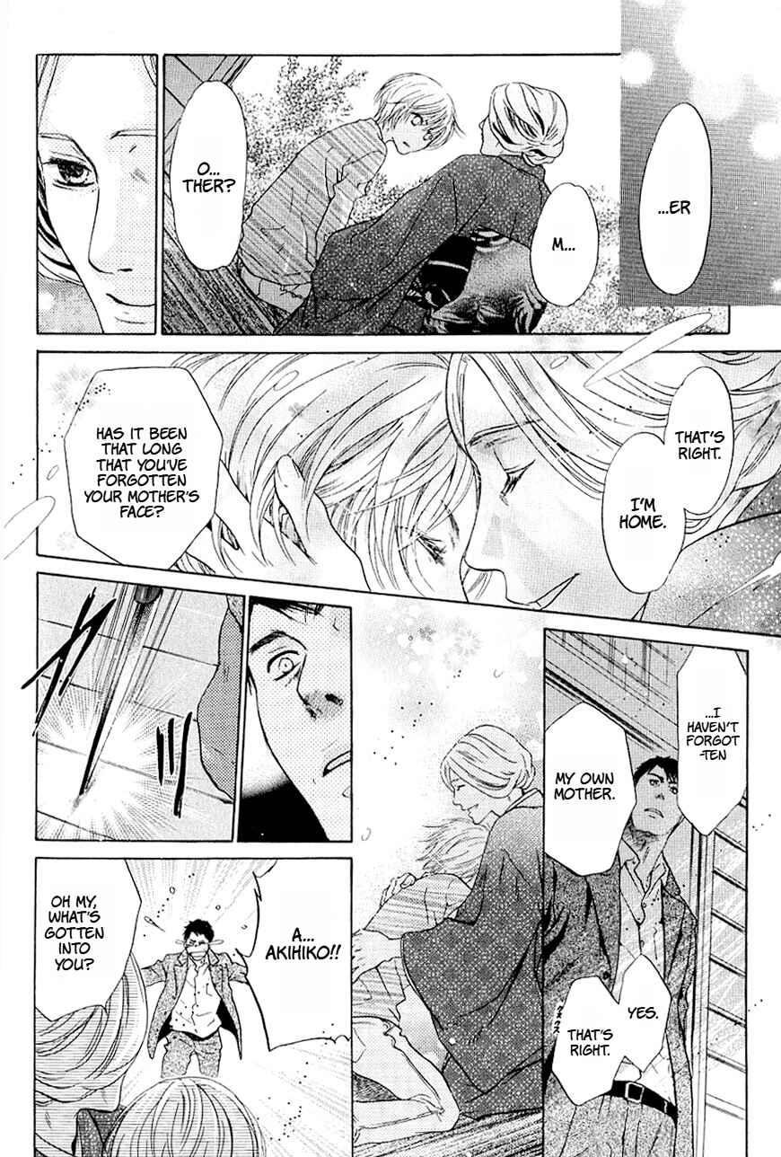 Page 35 Chapter 37 Hakkenden: Touhou Hakken Ibun