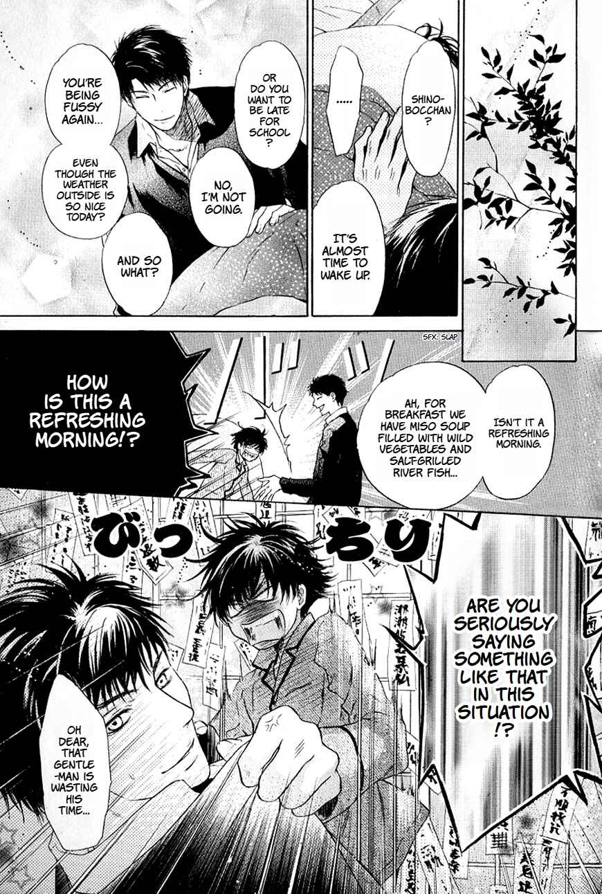 Page 4 Chapter 37 Hakkenden: Touhou Hakken Ibun