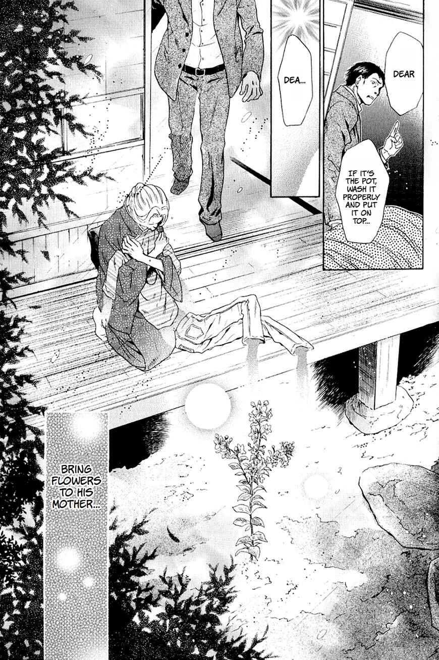 Page 40 Chapter 37 Hakkenden: Touhou Hakken Ibun