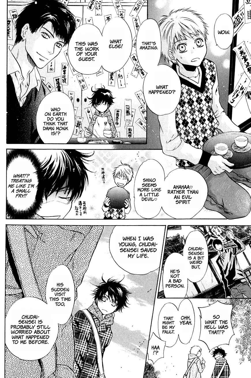 Page 5 Chapter 37 Hakkenden: Touhou Hakken Ibun
