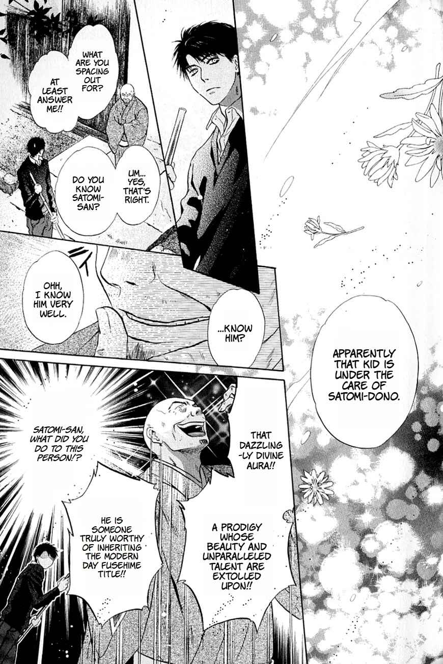 Page 6 Chapter 37 Hakkenden: Touhou Hakken Ibun
