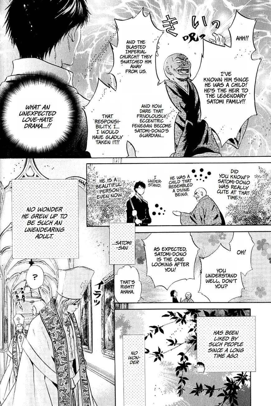 Page 7 Chapter 37 Hakkenden: Touhou Hakken Ibun