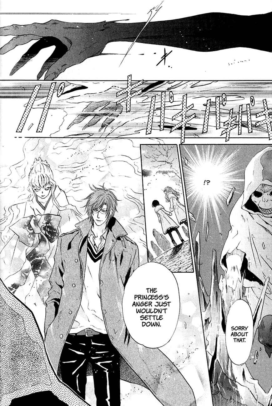 Page 13 Chapter 35 Hakkenden: Touhou Hakken Ibun
