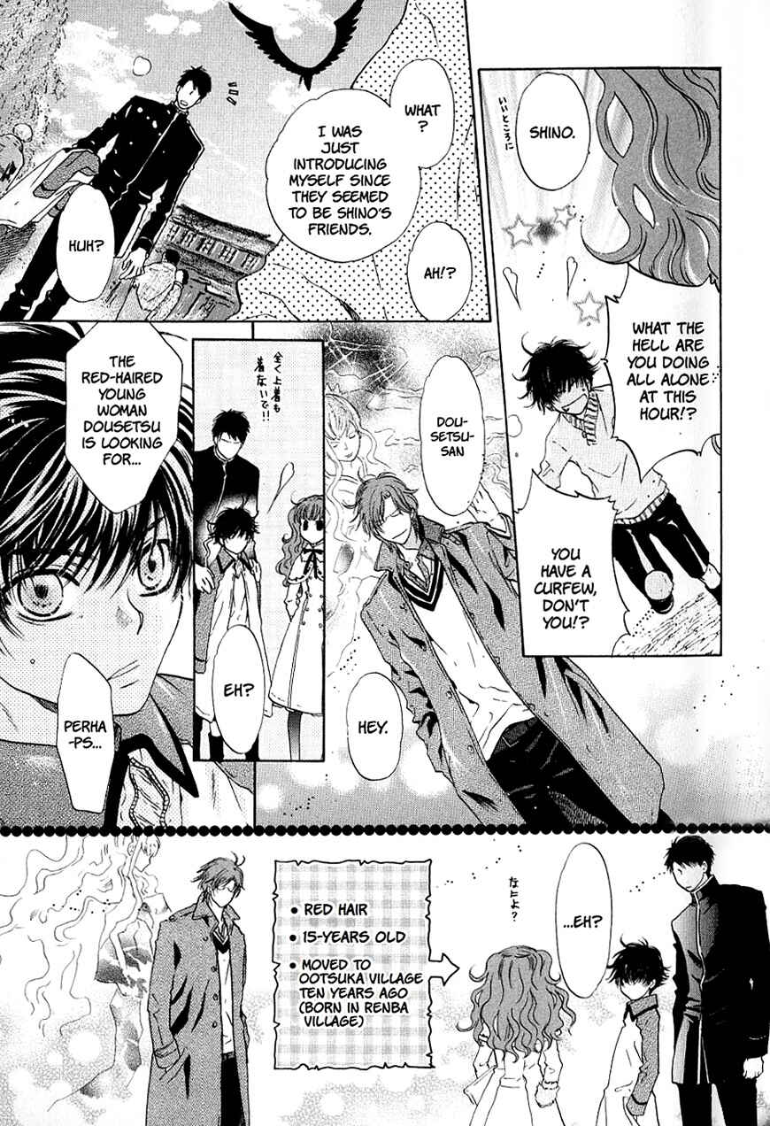Page 21 Chapter 35 Hakkenden: Touhou Hakken Ibun