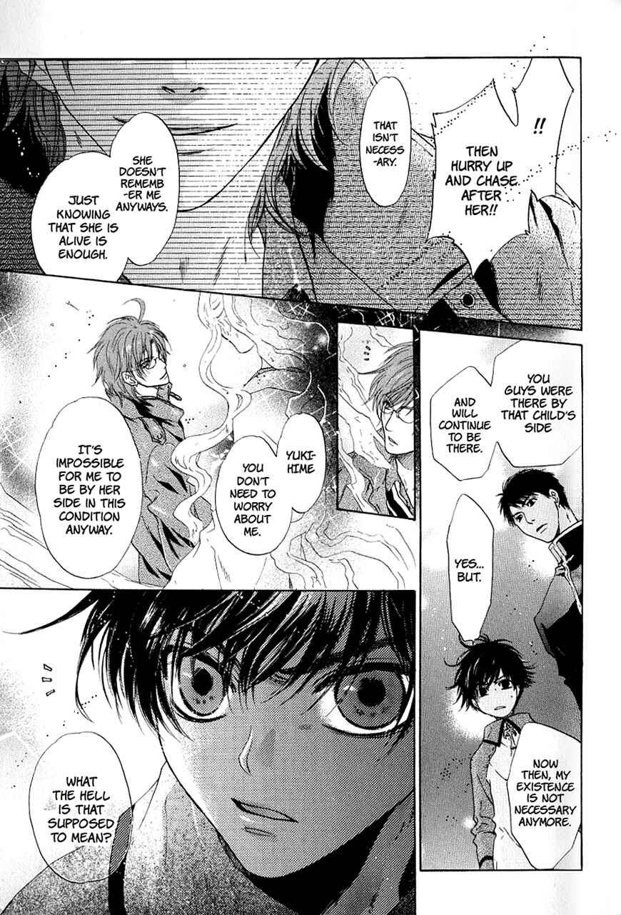 Page 23 Chapter 35 Hakkenden: Touhou Hakken Ibun