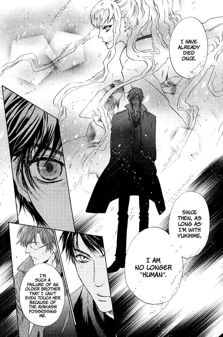 Page 24 Chapter 35 Hakkenden: Touhou Hakken Ibun