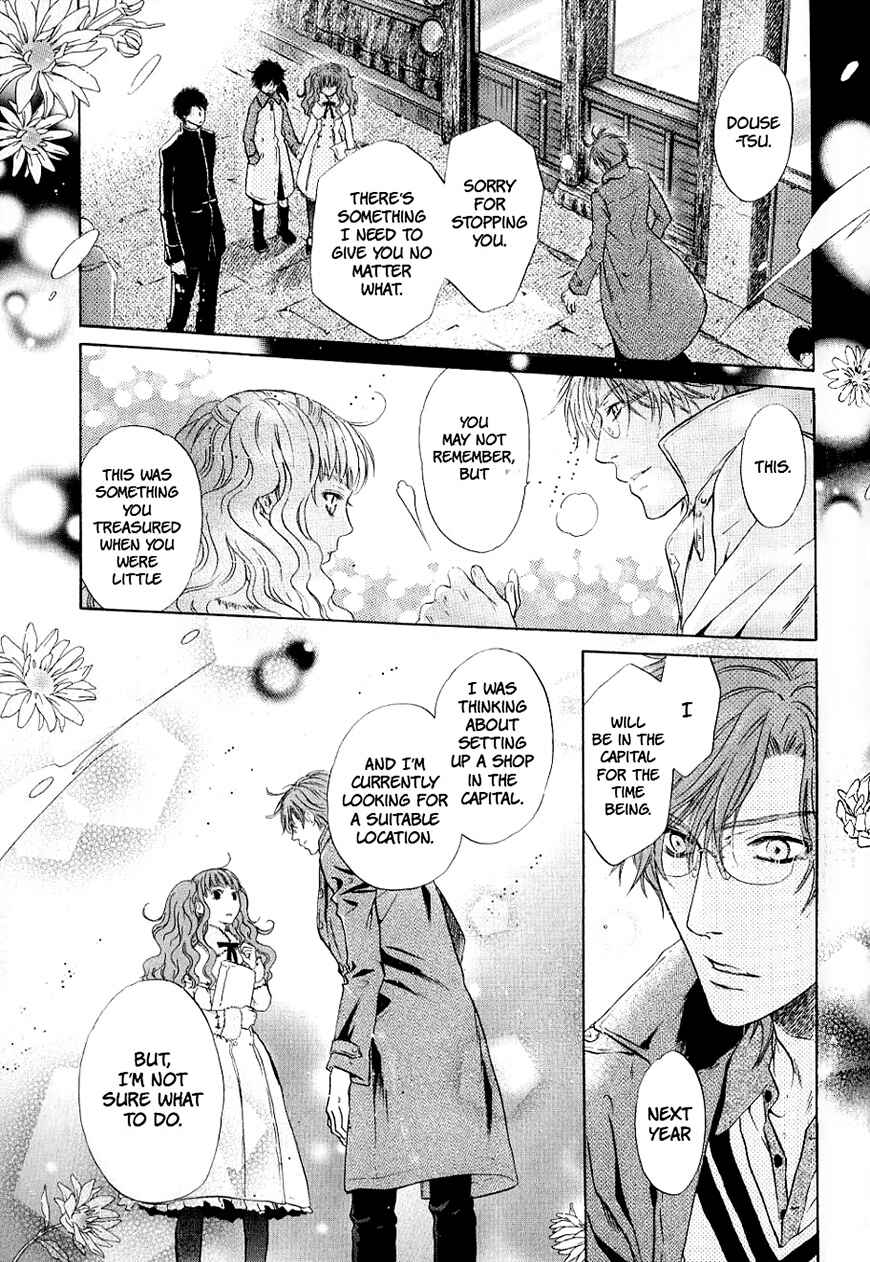 Page 30 Chapter 35 Hakkenden: Touhou Hakken Ibun