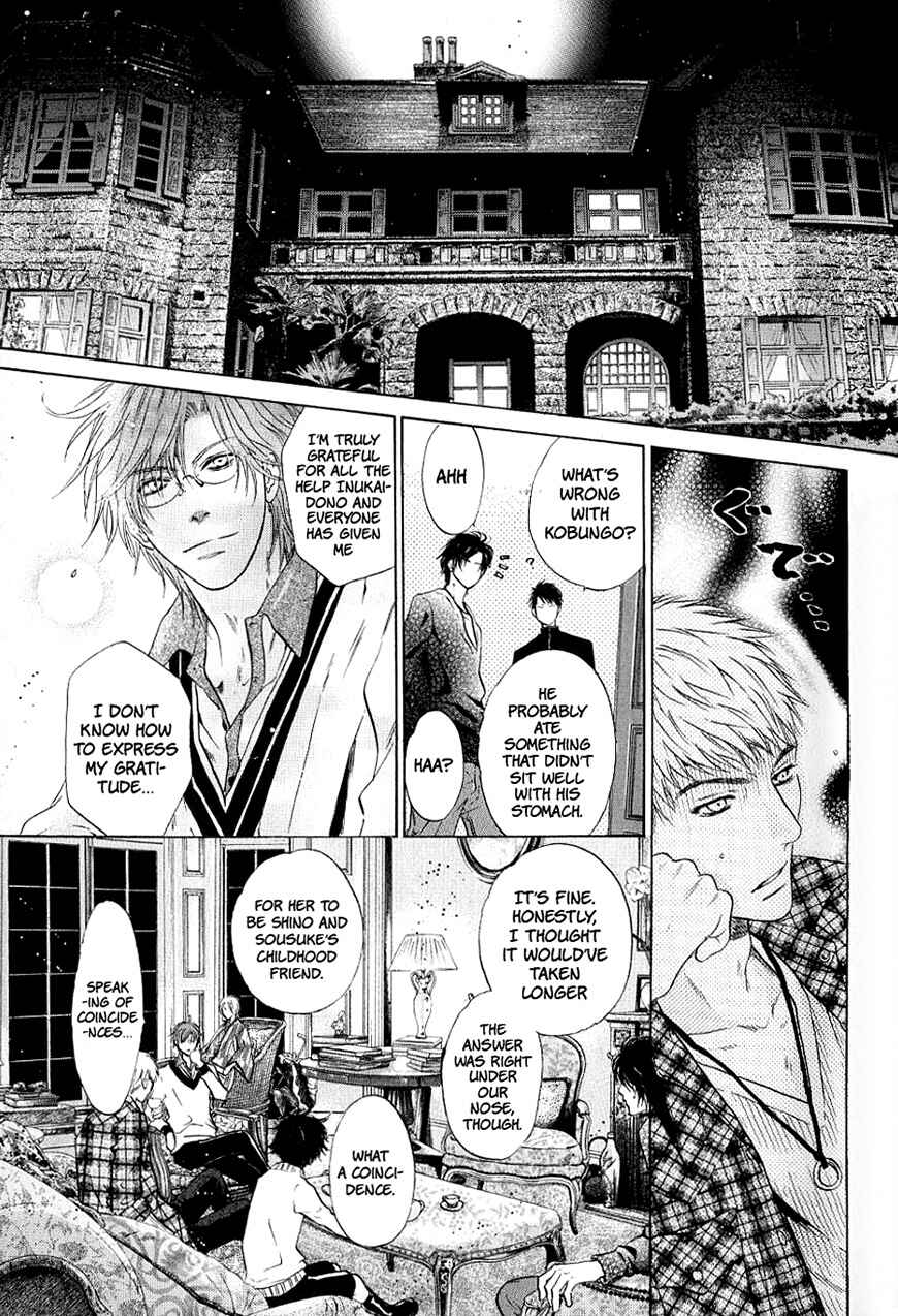 Page 34 Chapter 35 Hakkenden: Touhou Hakken Ibun