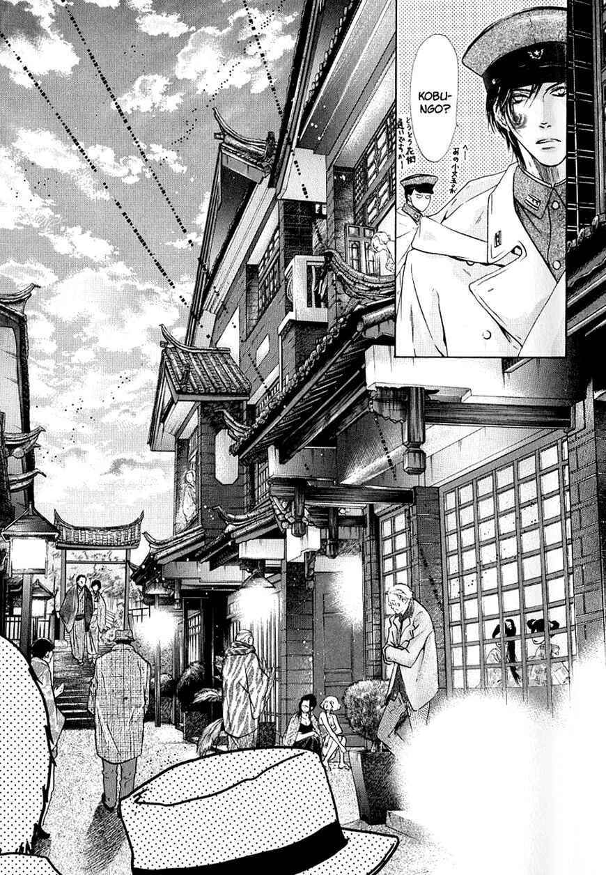 Page 5 Chapter 35 Hakkenden: Touhou Hakken Ibun