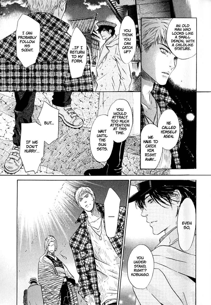 Page 7 Chapter 35 Hakkenden: Touhou Hakken Ibun