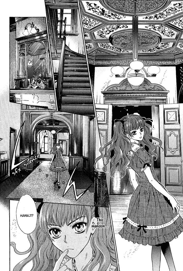 Page 14 Chapter 4 Hakkenden: Touhou Hakken Ibun