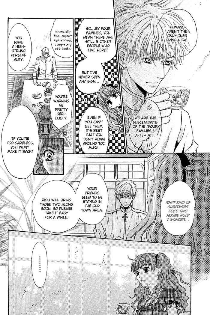 Page 16 Chapter 4 Hakkenden: Touhou Hakken Ibun
