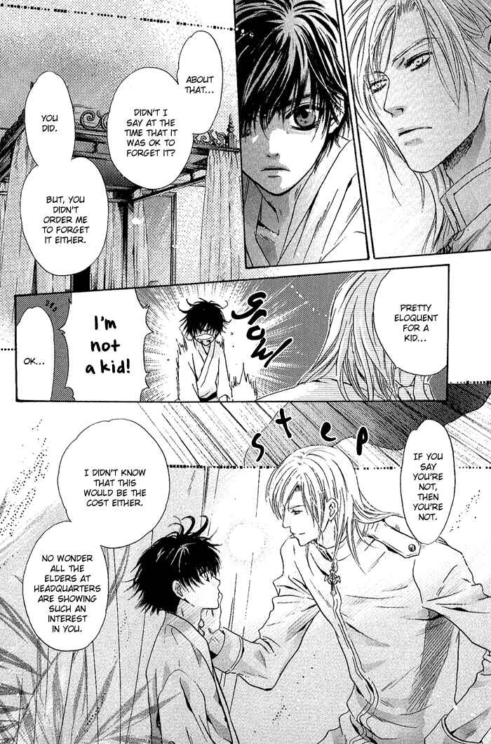 Page 21 Chapter 4 Hakkenden: Touhou Hakken Ibun