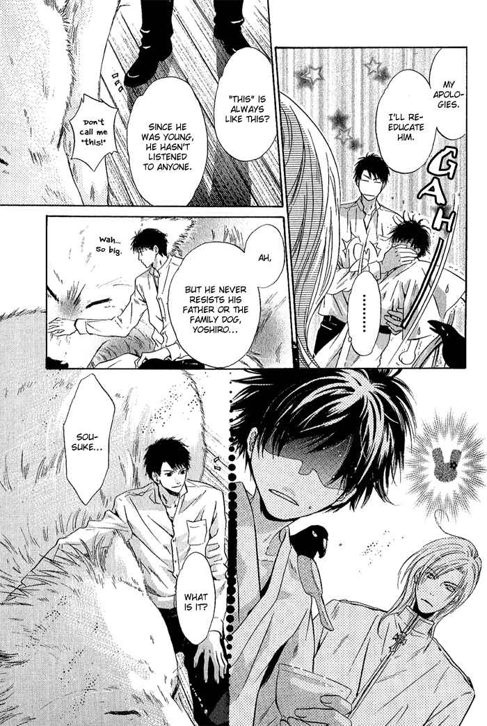 Page 27 Chapter 4 Hakkenden: Touhou Hakken Ibun