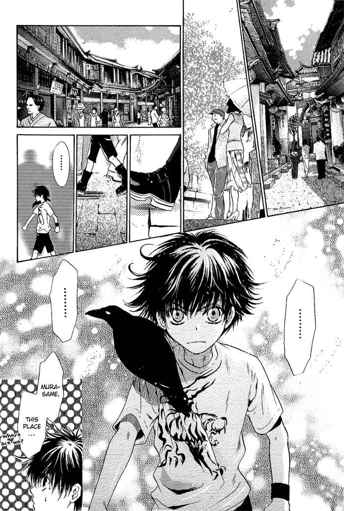 Page 31 Chapter 4 Hakkenden: Touhou Hakken Ibun